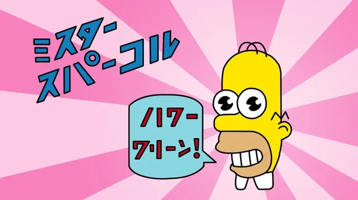 the simpsons, japanese wallpapers
